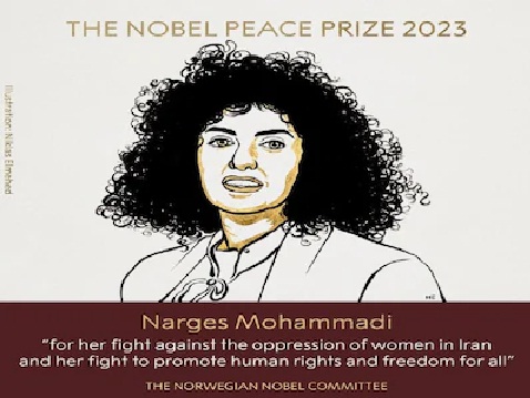 Nobel Peace Prize 2023: ईरान की जेल में बंद नरगिस मोहम्मदी को मिला नोबेल का शांति पुरस्कार, जानें क्यों मिला यह अवॉर्ड?